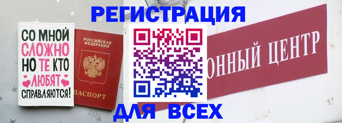 где прописаться в Белёве